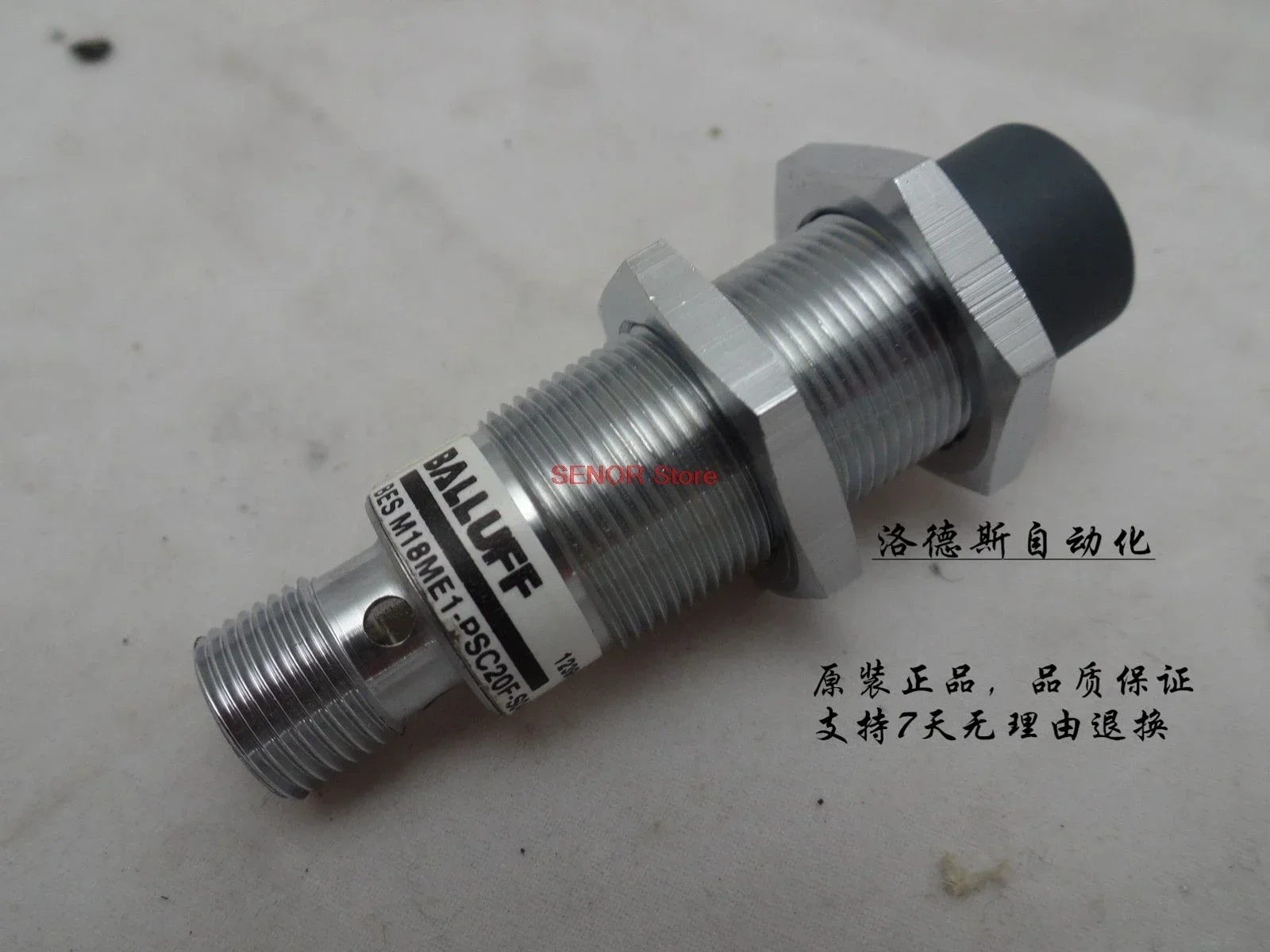 

Новый датчик BES M18MG-PSC16F-S04G