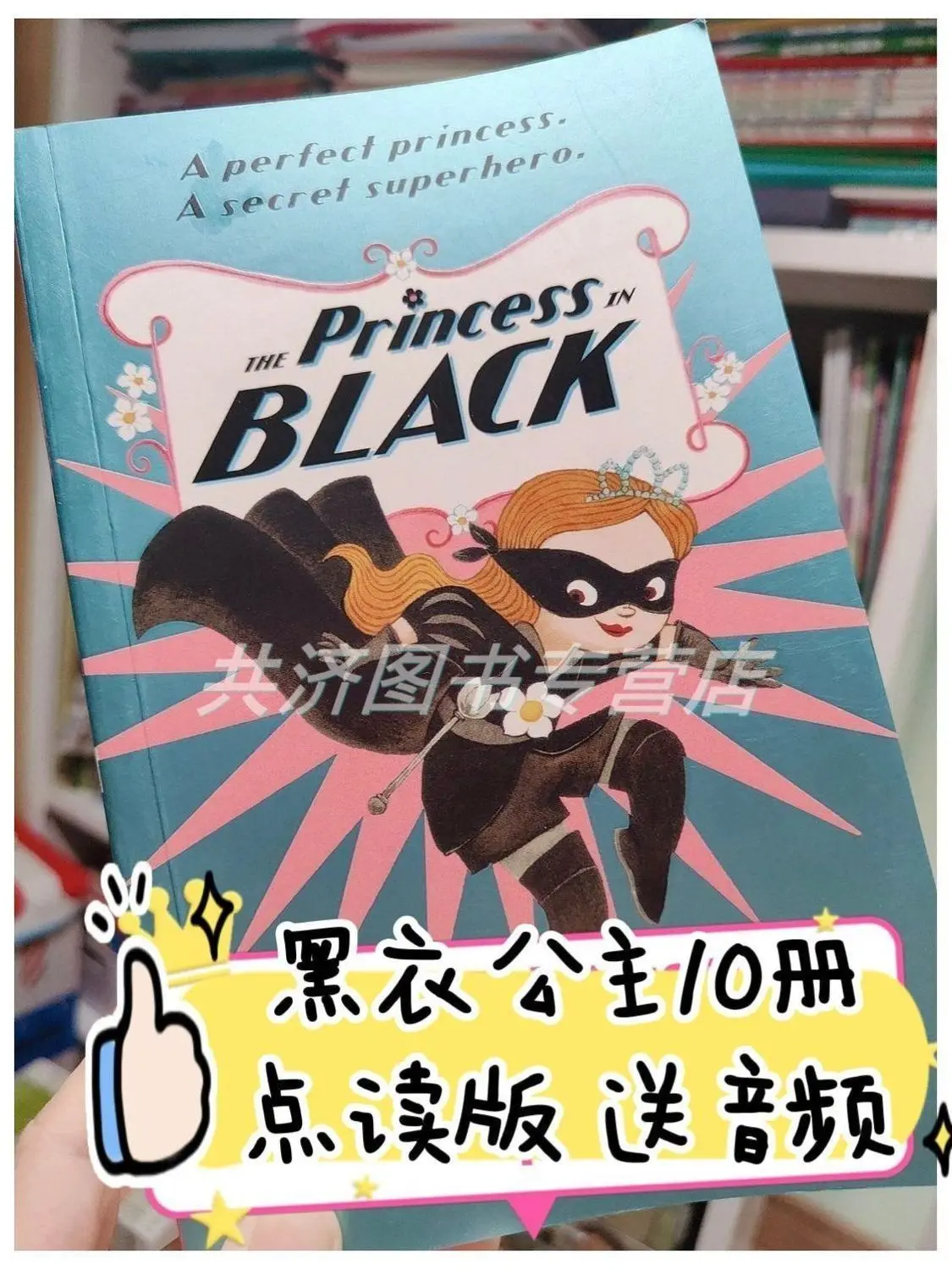 

Audio-reading version - Includes audio content. Black Princess, Dark Princess. 10 volumes in English. The Princess in Black