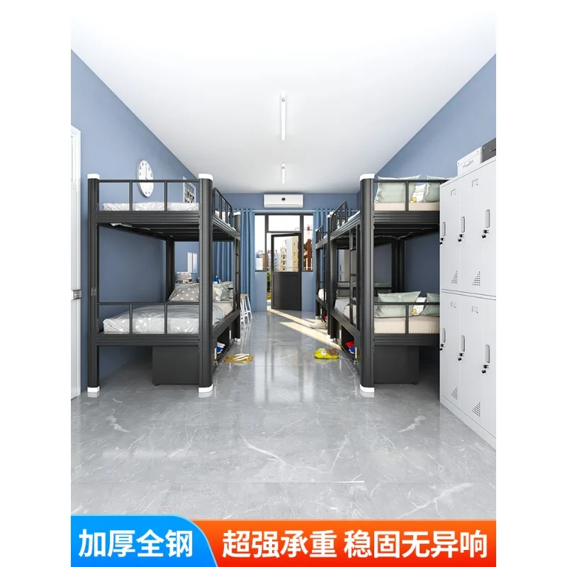 Thickened high and low beds, double wrought iron beds, staff dormitory, bunk bed, dormitory, double bunk bed, rack iron bed.