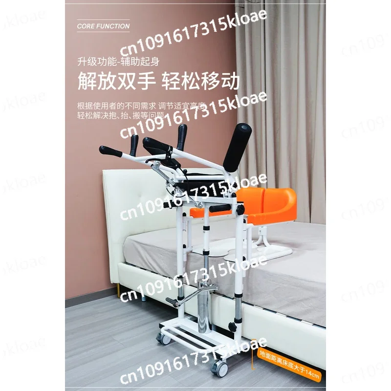 Multifunctional Chair Lifting and Relocating,Elderly Person Transfer Bed Rest Care Hemiplegic Patients