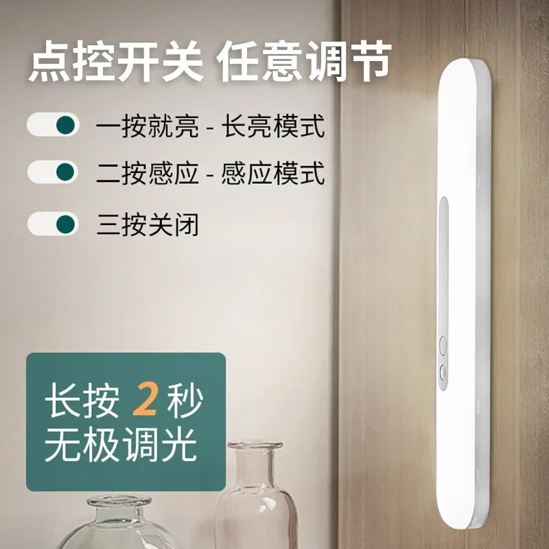 Xiaomi Motion Sensor Led Light USB Rechargeable Wardrobe Lamp Sensor Under Cabinet Indoor Toilet Bedroom Kitchen Night light