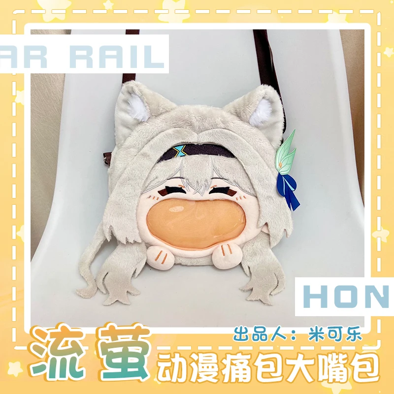 Anime Game Honkai: Star Rail Firefly Kawaii Face Cosplay Lolita Girls Plush Itbag Funny Decor Soft Plushies Backpack Gifts Bag image 5