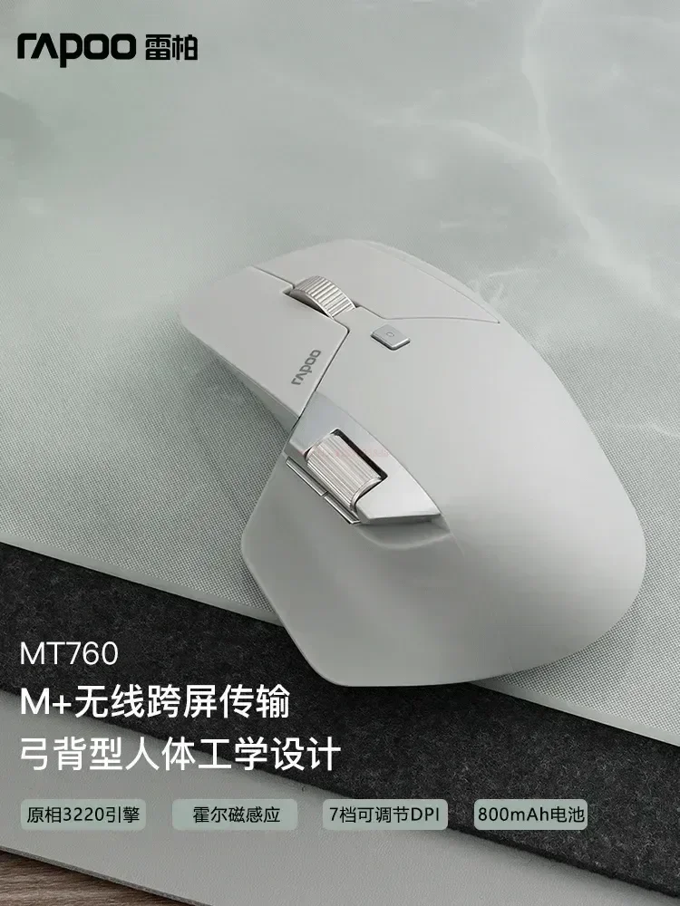 Rapoo Mt760 Gamer Mouse 3mode 2.4g Bluetooth Wireless Mouse Lightweight Mute Mouse Office E-sport Gaming Mice For Windows Gifts