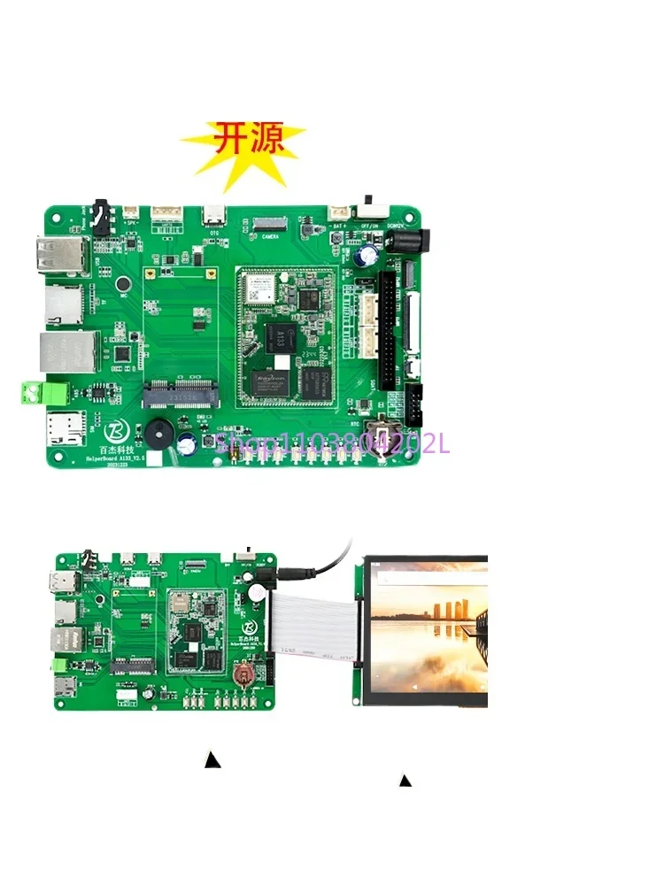 

HelperA133 Development Board (Allwinner A133, 5GWIFI, Bluetooth 5.0, Android 10, UB18)