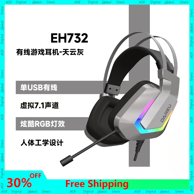 

Original EH732 Wired Gaming Noise-canceling Headphones New Product on Sale for A Limited Time with A Headphone Holder