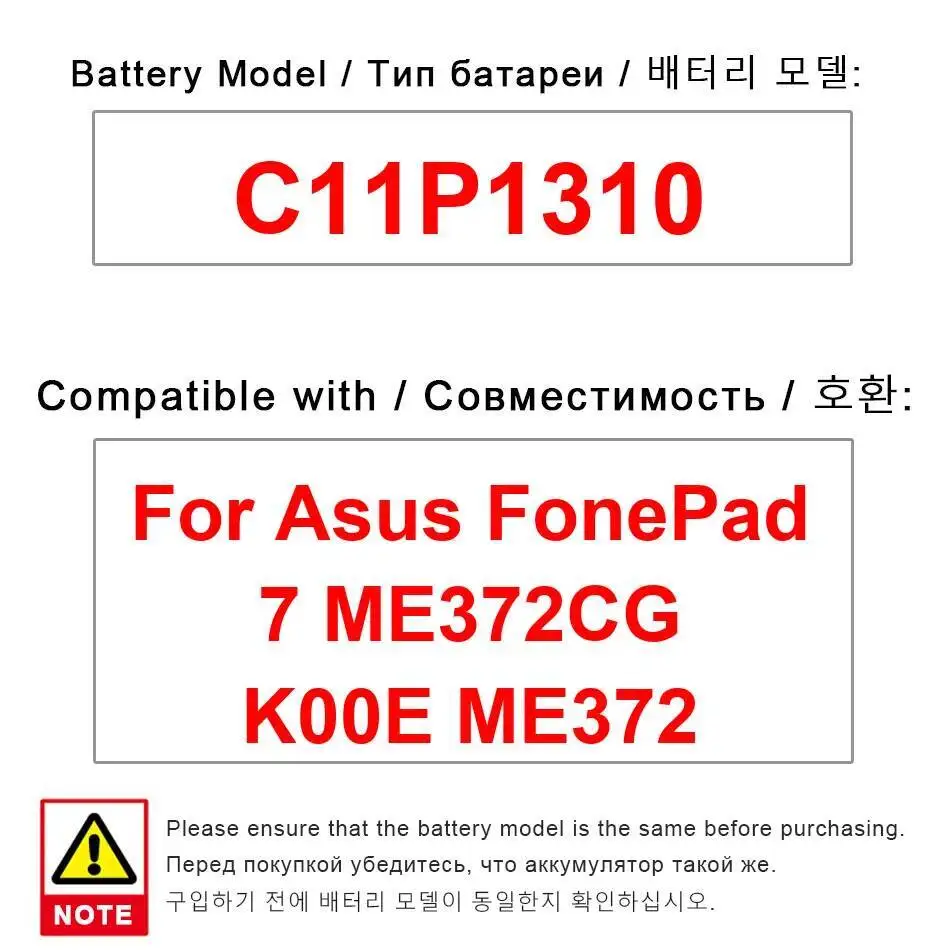 

Безопасный аккумулятор для планшета 3950 мАч, долговечная работа C11P1310 для Asus Fonepad 7 ME372CG K00E ME372