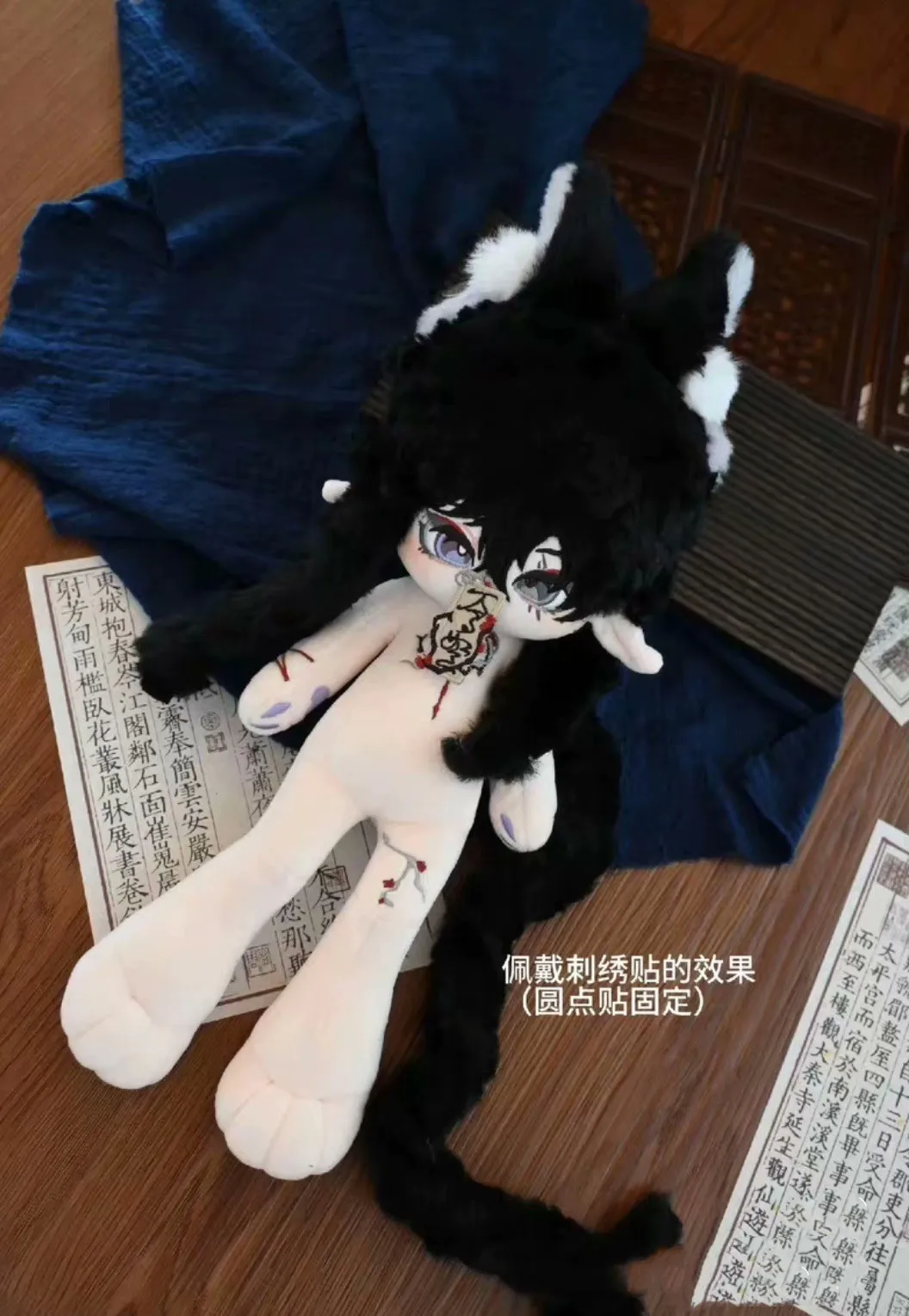 Anime Cool Guy Monster jin sheng Ear Tail  Stuffed 30cm Long Legs Plushie Plush Pillows Cotton Doll Body Anime Figure Toy Kids