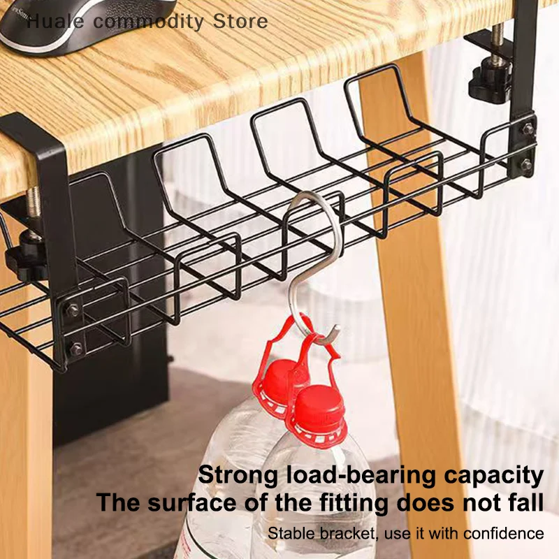 Under Table Storage Rack Metal Cable Management Tray Home Office Desk Wire Organizer No Punching Storage Accessories