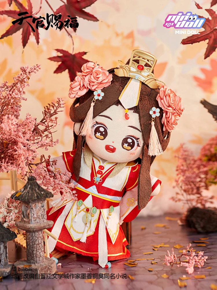 Heaven Official’s Blessing Xie Lian Plush Cloth 20cm Mdzs Tian Guan Ci FuYueshen Clothes Outfit Cute Fan Gift