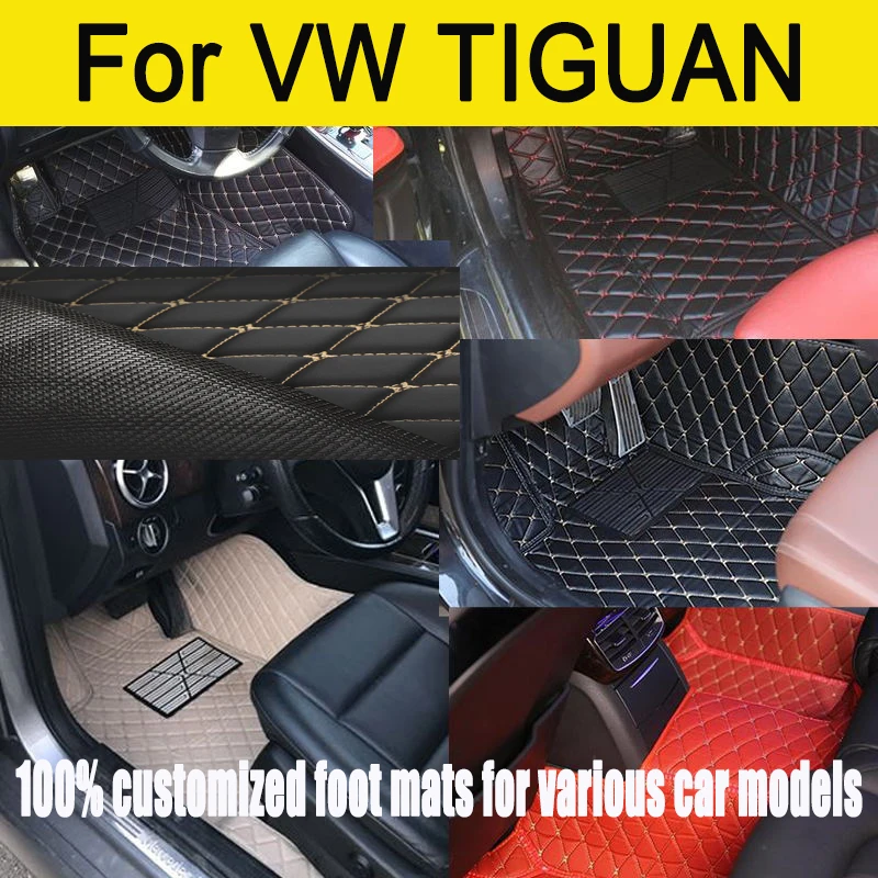 

Автомобильные коврики для VW TIGUAN 2009 2010 2011 2012 2013 2014 2015 2016, автомобильные подушечки для ног, автомобильный коврик