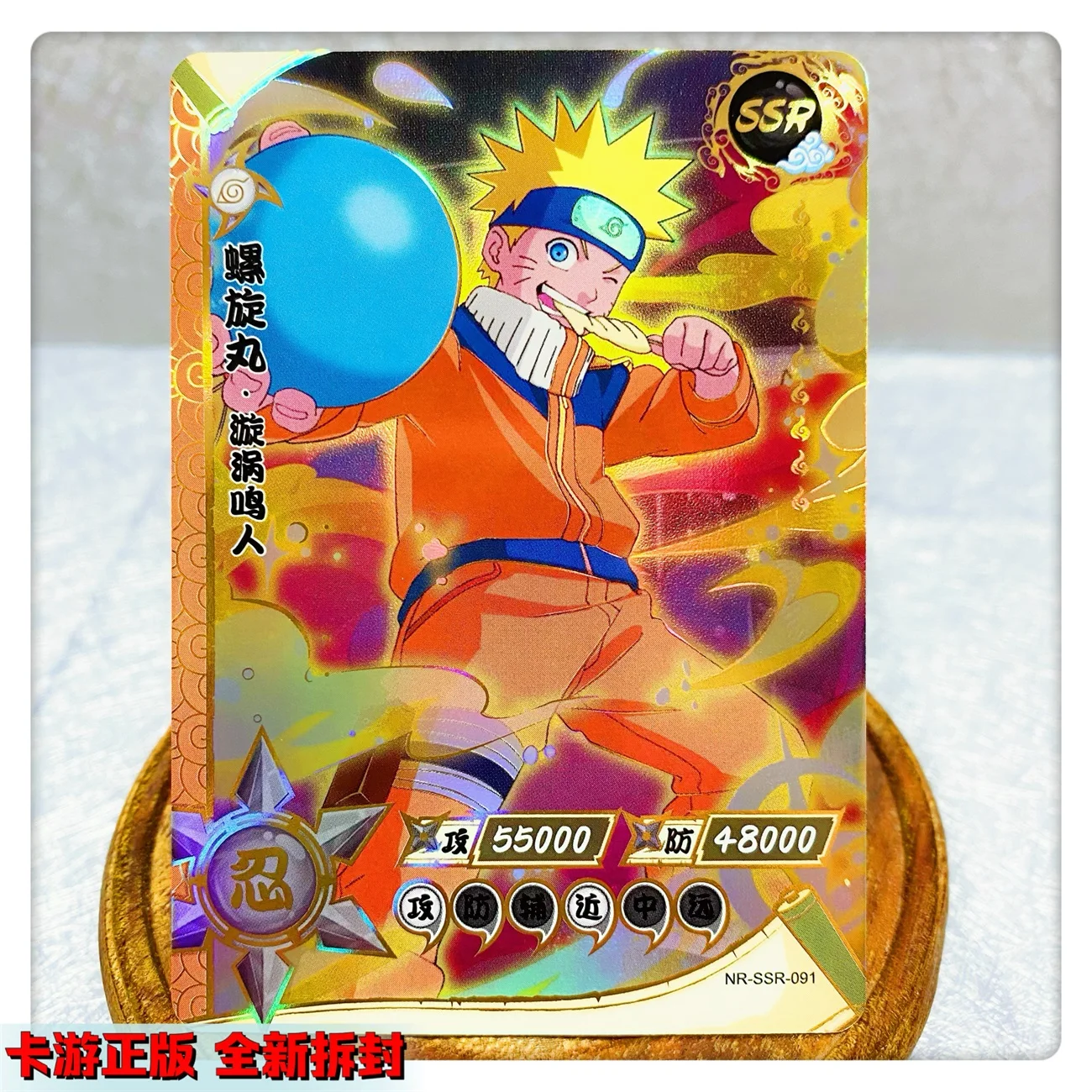 Kayou Naruto Kakashi Uzumaki Boruto Anime Personages Bronzing Zeldzame Collectie Flash Card Ssr-130Pcs Cartoon Speelgoed Kerstcadeau