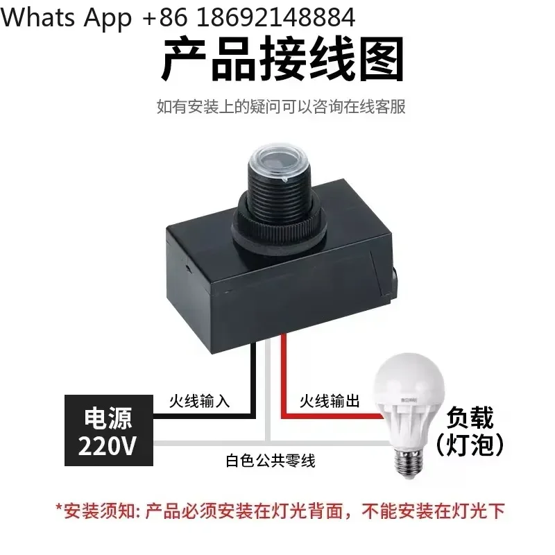 Outdoor Rainproof Light Control Switch SR-05 Intelligent Photosensitive Controller for Wide Voltage AC100-277V