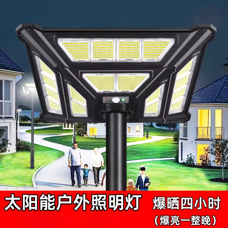Solar street light Outdoor garden light Landscape light New rural automatic simple modern high-power street