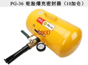 PG-36TH07 TH10 tire vacuum high pressure tire burst sealer portable inflatable tank