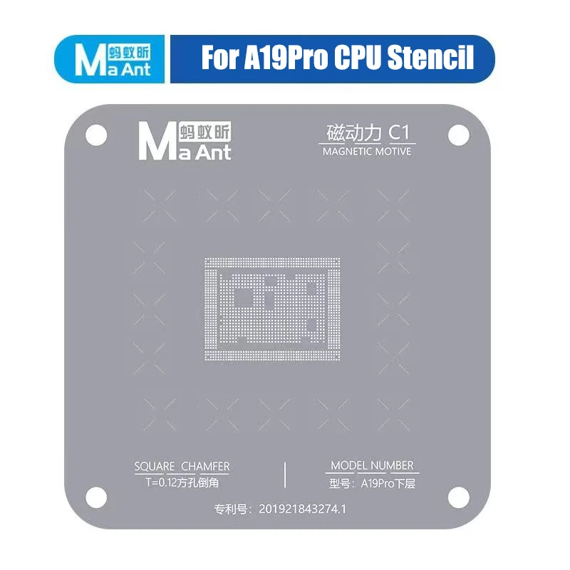 MaAnt BGA Reballing Stencil for IPhone 17 Series Motherboard Repair | Steel Mesh for CPU NAND IC Solder Ball Planting Template