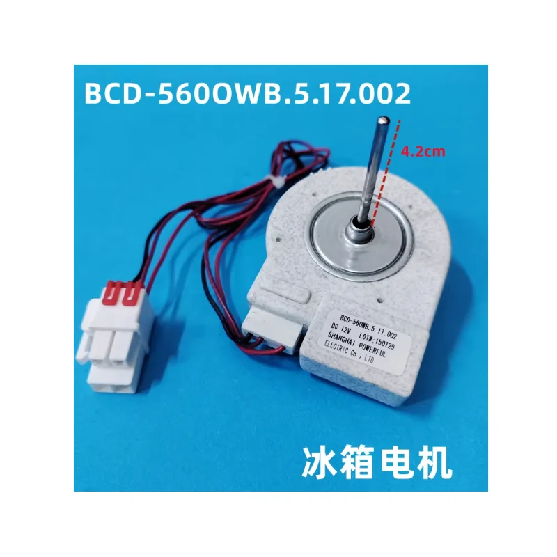 Refrigerator Dc Fan…