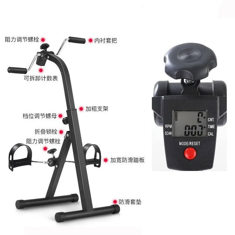 Perfect Middle-age and Elderly Bicycle Home Armrest Stepper Upper and Lower Limb Hemiplegia Rehabilitation Training Equipment Pe