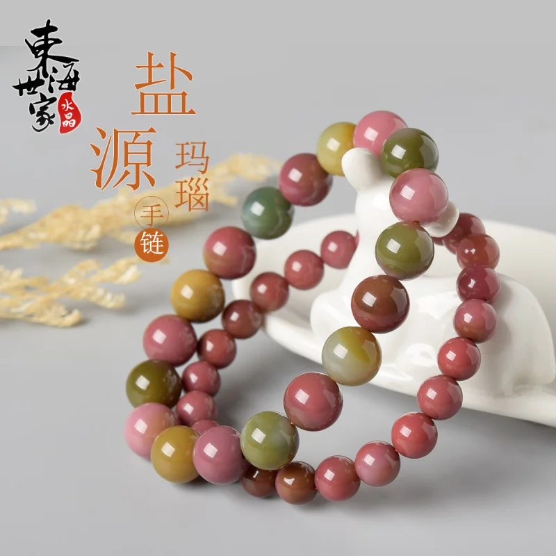 Yanyuan Agate Female Male Salt Source Bracelet Full of Meat Candy Color Single and Multi CircleBeads