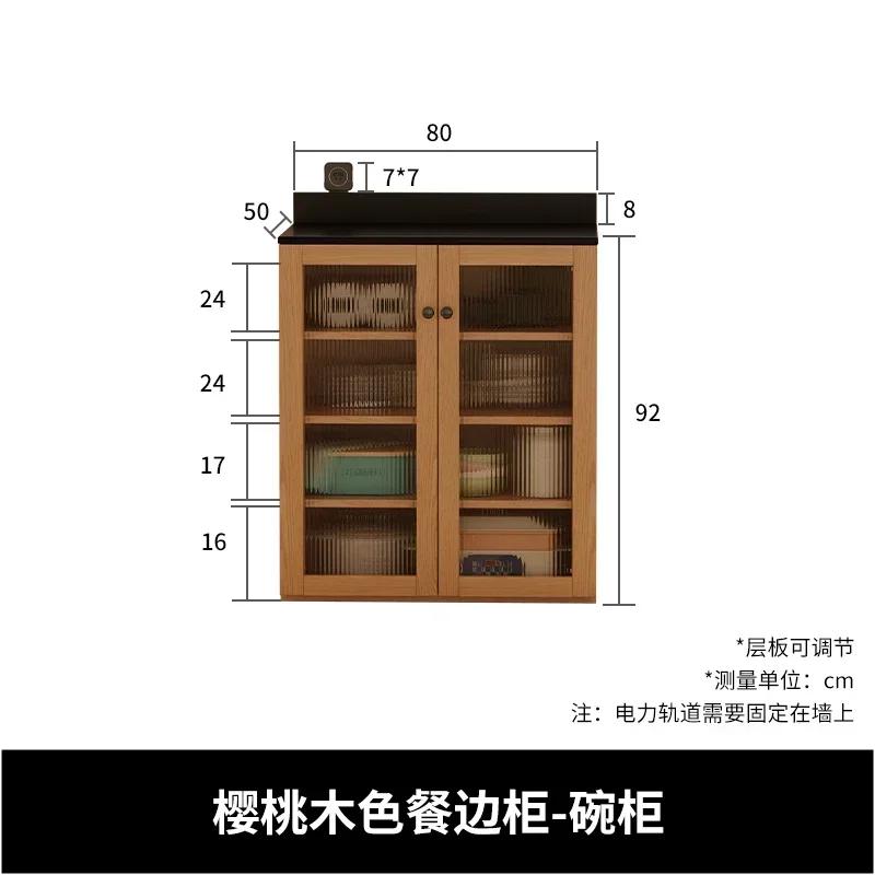 

GZ-8 solid wood module dining side cabinet combination restaurant tea cabinet locker simple wall storage cabinet