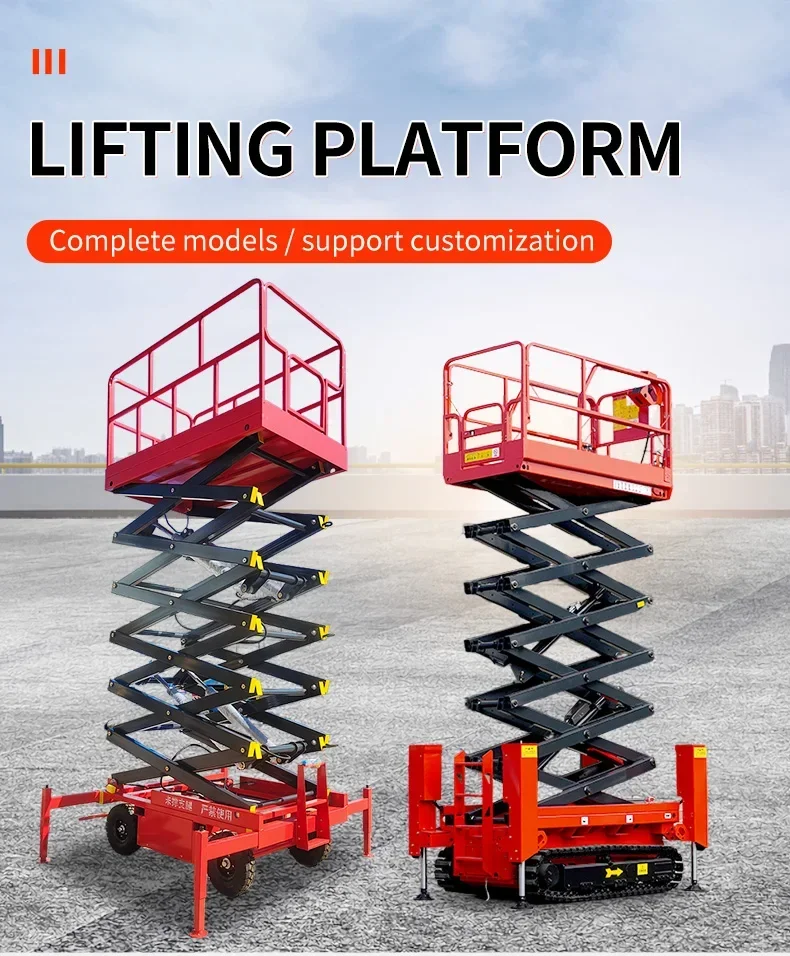 YG Customized 6-12M Fully Automatic Electric Lift Aerial Work Platform Personal Lift – Portable Scissor Platform For Outdoor Aer