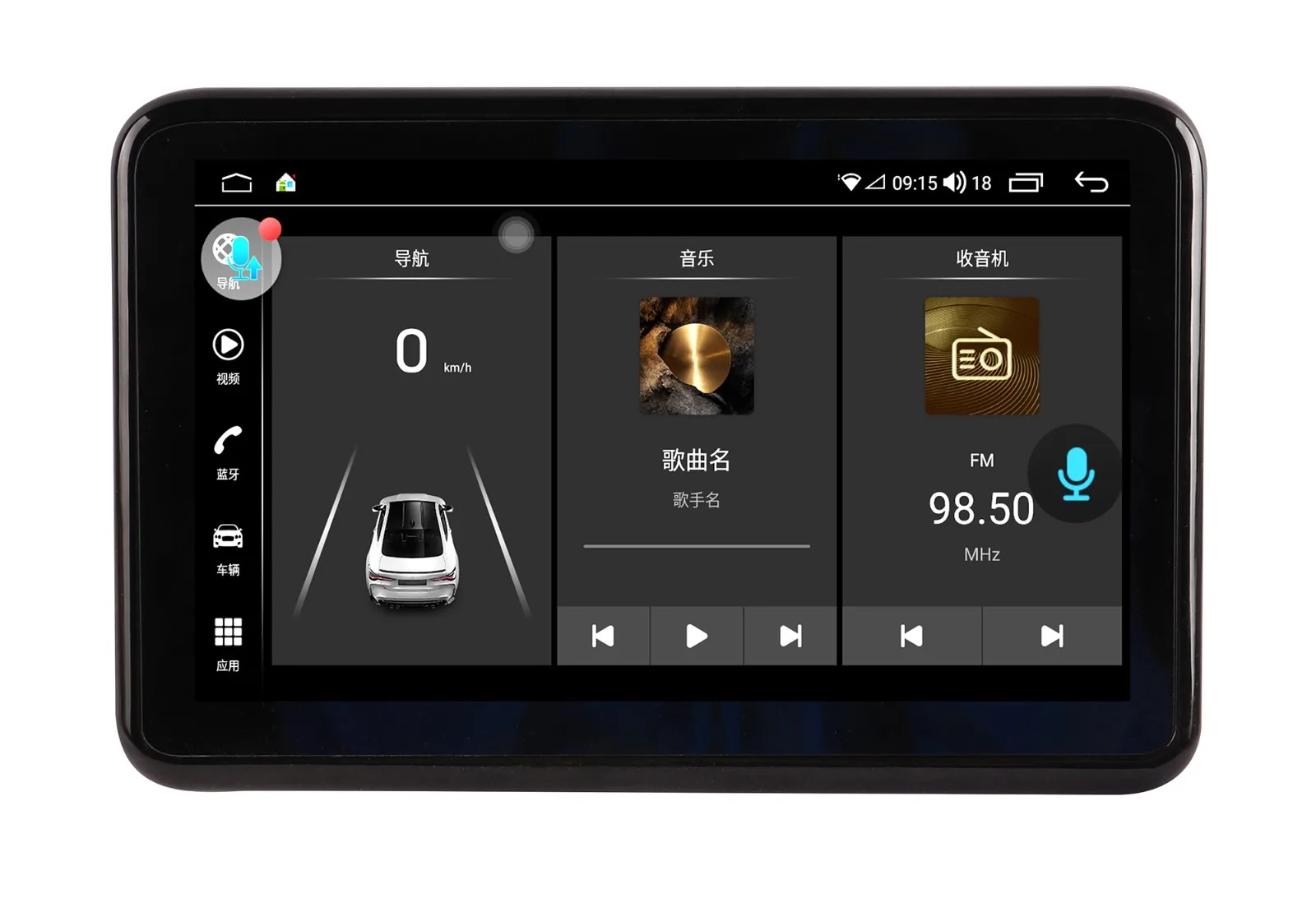 8inch Vertical Screen Car GPS Navigation Player Android Car Stereo  o Radio With Carplay for Aston Martin DB11 2016-2020