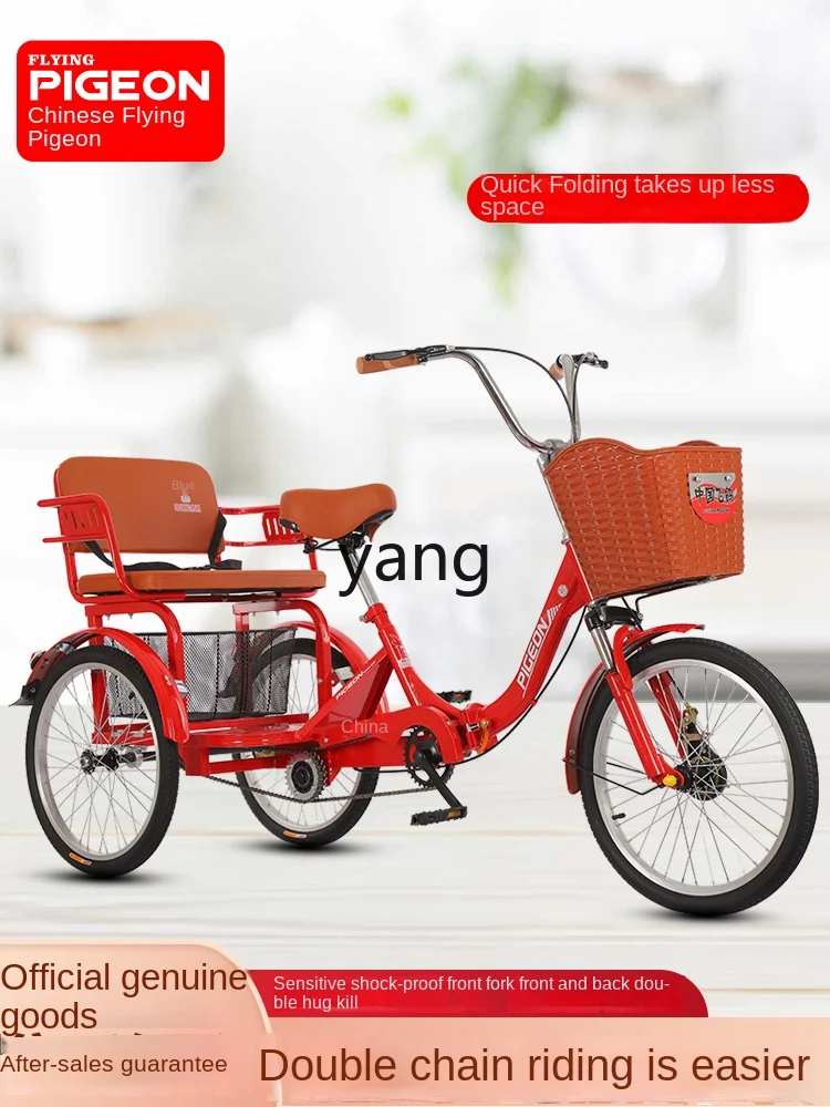 Yjq Walking Bicycle Elderly Pedal Human Tricycle Adult Shopping Shopping Dual-Use Walking