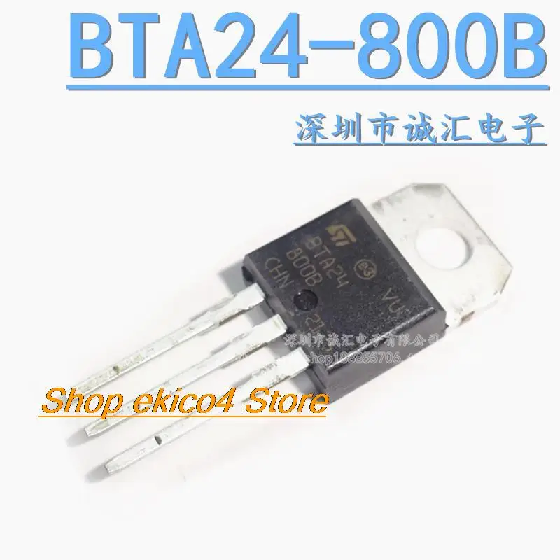 10pieces Original stock  BTA24-800B 24A/800V  TO-220  