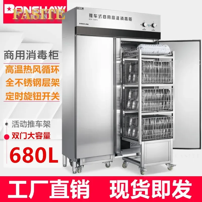 For Commercial Kitchen Large Double Door Disinfection Cabinet with Cart High Temperature Hot Air Circulation Sterilizer for