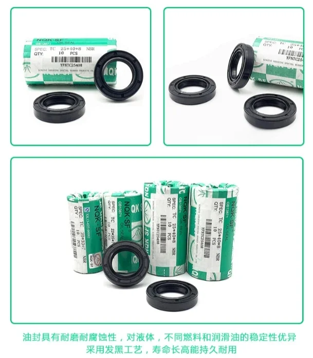 50Pcs Skeleton oil seal 17 * 23/24/25/26/27/28/29 * 10/5/7/4/6/8 TC durable.