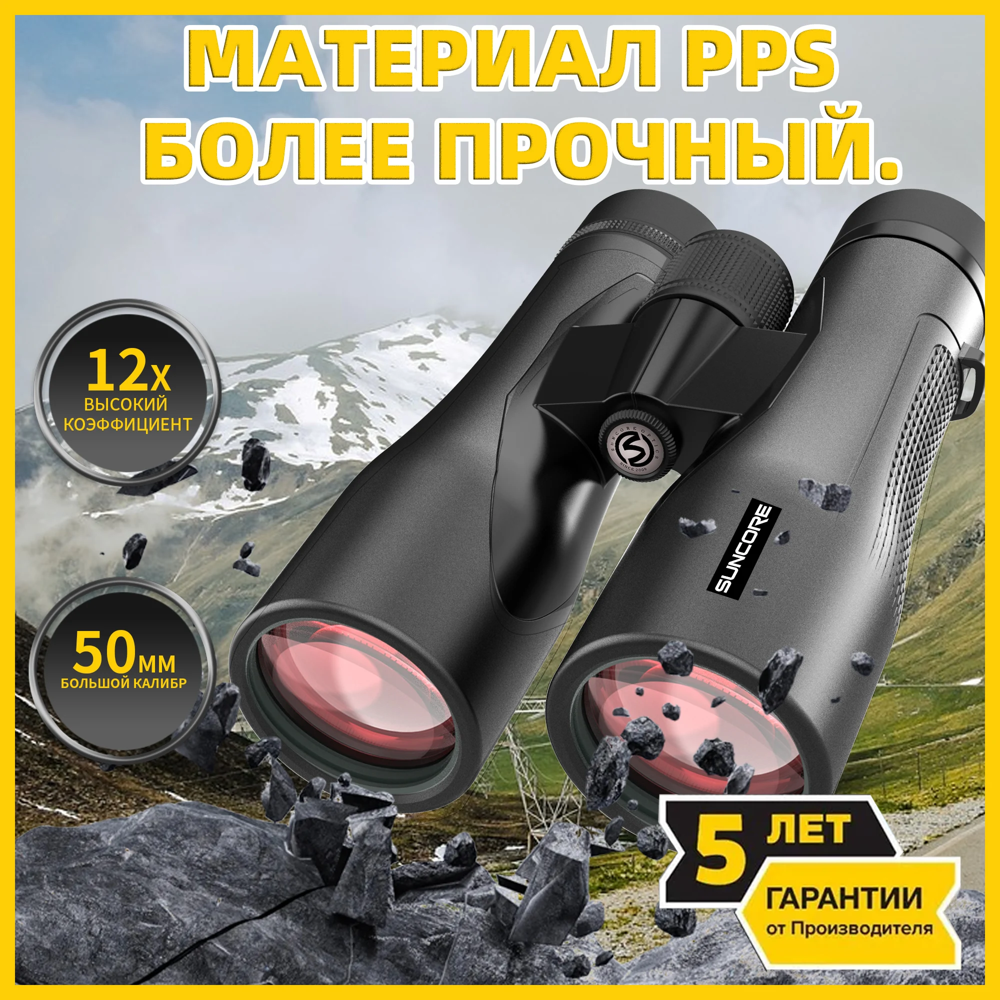 Portable Telescope 12x50 Professional Binoculars Long Range BAK4 Prism Waterproof Outdoor Bird watching Camping Traveling hunt