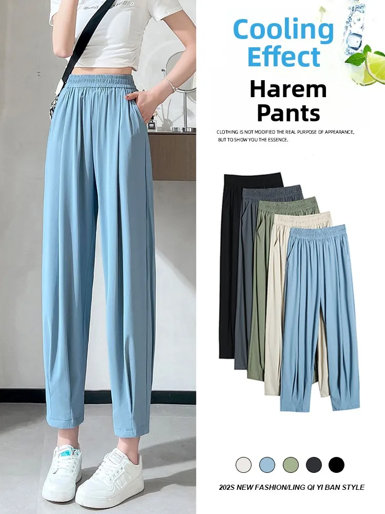 

Qui Dry Ice Silk Harem Pants Женские летние тонкие брюки размера плюс Огурецкие брюки Nine Point Pear Body ape Спортивные брюки