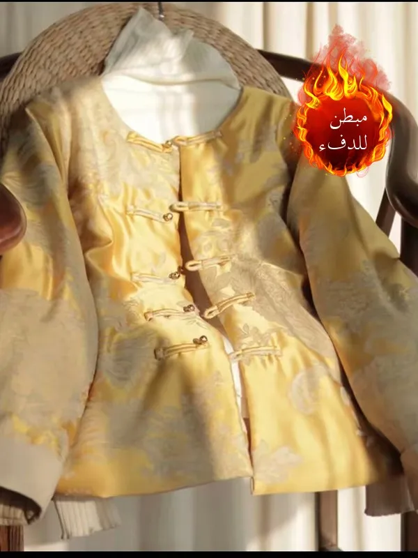 

New Chinese Sle Satin Embroidered Cotton Jaet Long Sve round Ne Beaded Button Warm Cotton Clothes Winter Top