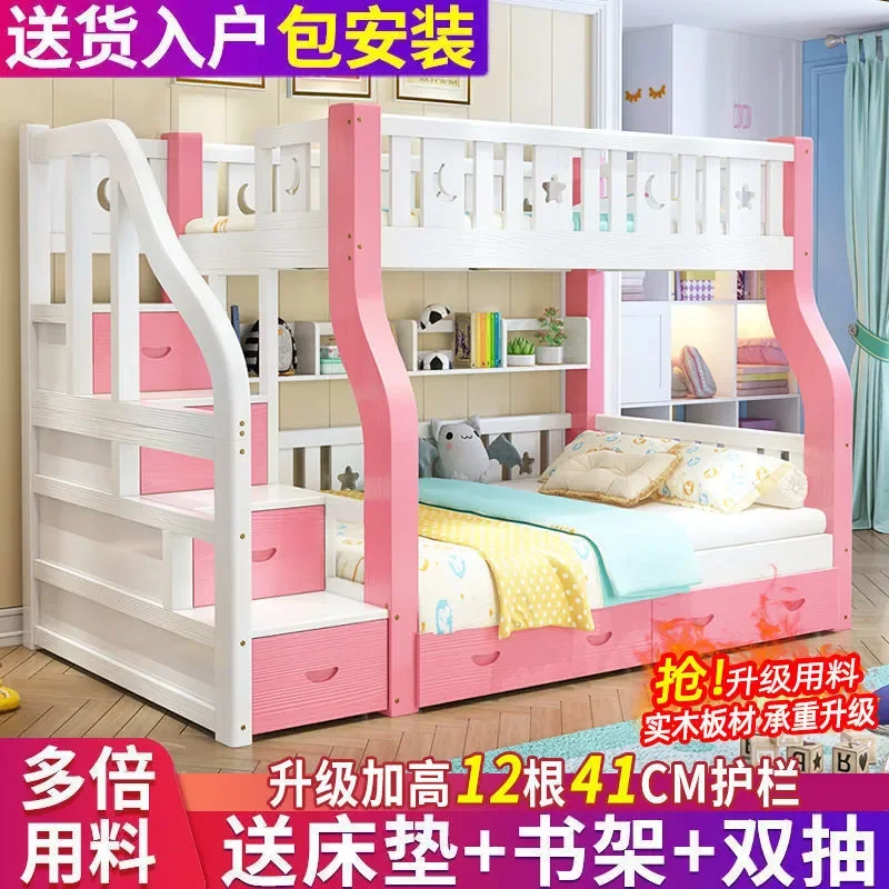 Solid Wood Children Bunk Bed Thickened Two Layer High Low Princess Bed for Mother and Child Factory Direct Sales