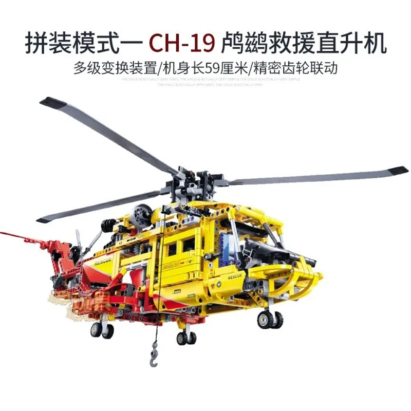 High-Tech Serie Rettungs Hubschrauber Bausteine Technische Transport Flugzeug Flugzeug Ziegel Spielzeug Für Kinder Jungen Geschenke