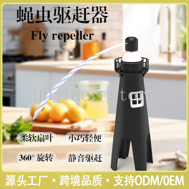 

Multifunctional fan, extremely effective at repelling mosquitoes and flies outdoors, also top-notch at eliminating flies at home