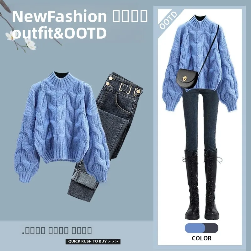 

Весенний модный вязаный свитер с узором косы и джинсы с высокой талией: комплект из двух предметов с длинными рукавами и круглым вырезом для женщин