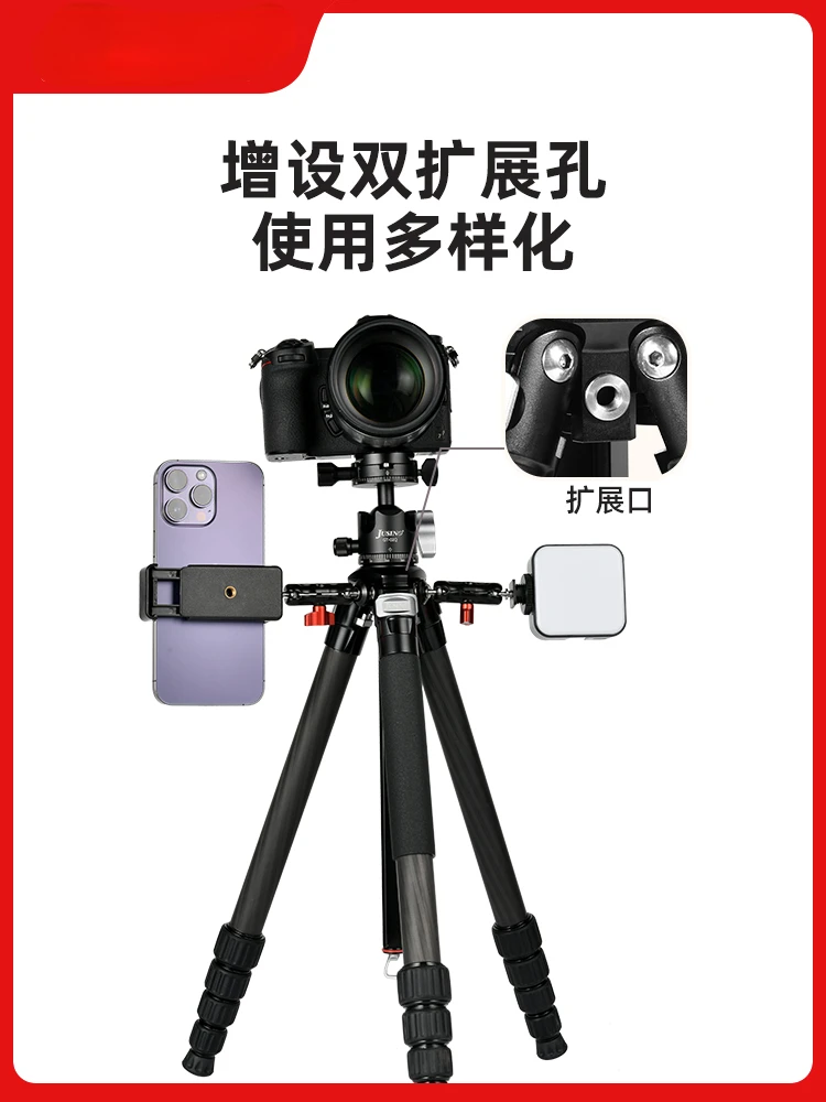 Central Axis Carbon Fiber Tripod SLR Lightweight Photography Camera Micro Single Camera Carbon Bracket Double Panorama Stand