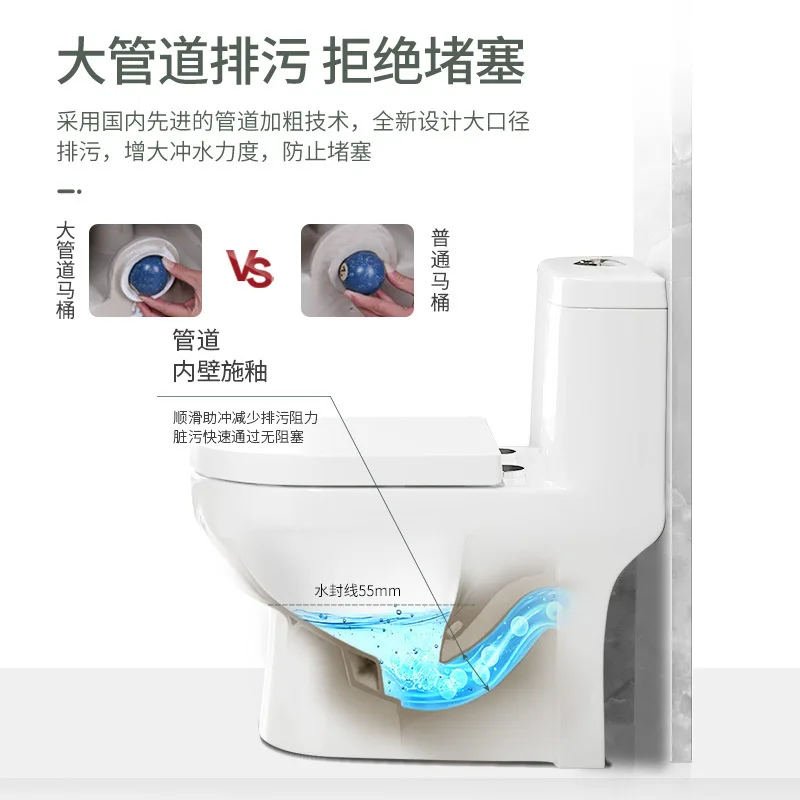 NOJO Surging Direct Flushing Type Household Toilet Sewer Pipe Shift With Trap Special Toilet Siphon Type