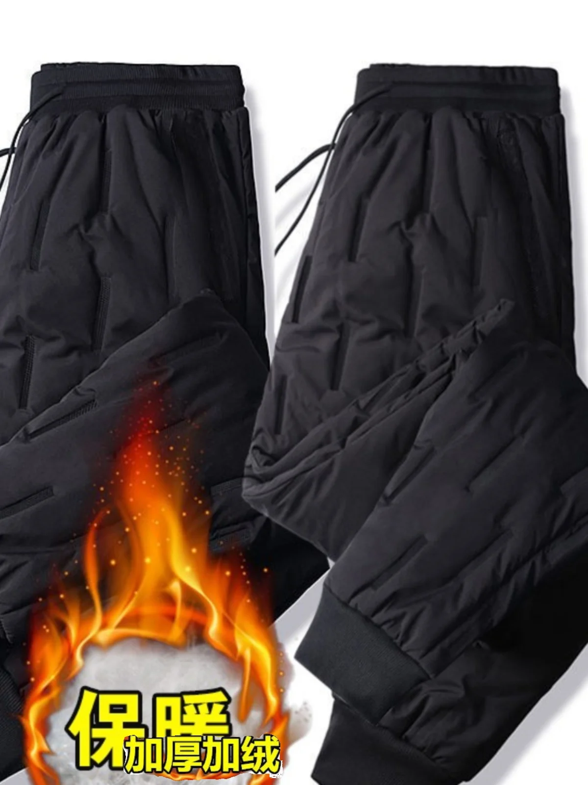 Men's down Trousers Winter Thickened Goose down Pants Elastic Warm Casual Long Pants Harlan Style