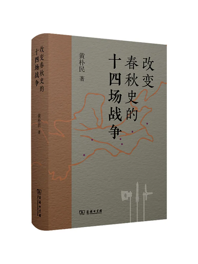 

Book-Winshare The Fourteen War That Changes the History Of Spring Fall