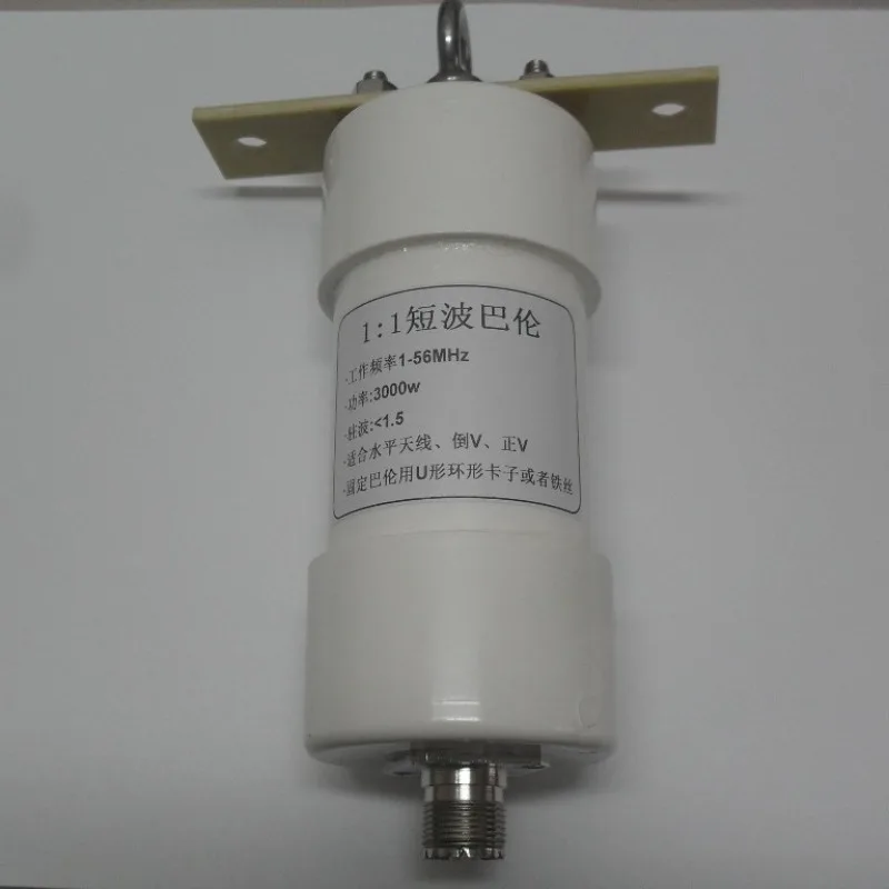 1:1 Balun 3000W High Power Shortwave Balun 3KW for SSB HAM Radio Communication
