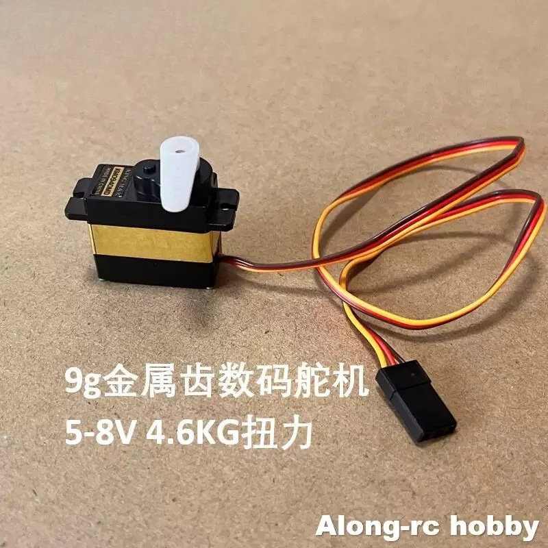 4.6Kg torque 9g 13g high speed KM0940MD metal tooth digital steering gear