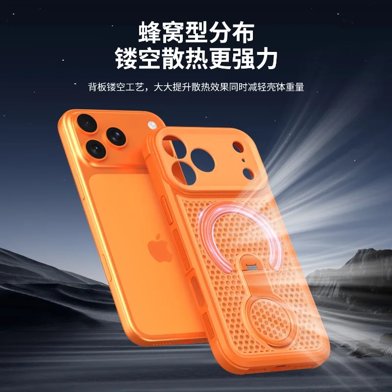 

Чехол для телефона с функцией Magsafe и теплоотводом, подходит для серий iPhone 17 AIR 14 15 16 PRO MAX, роскошный противоударный чехол