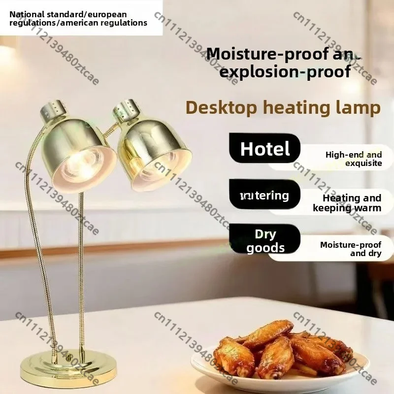 Marble Base Food Heat Lamp Commercial Food Warmer Light for Hotel Restaurant Catering BBQ, 1 Unit