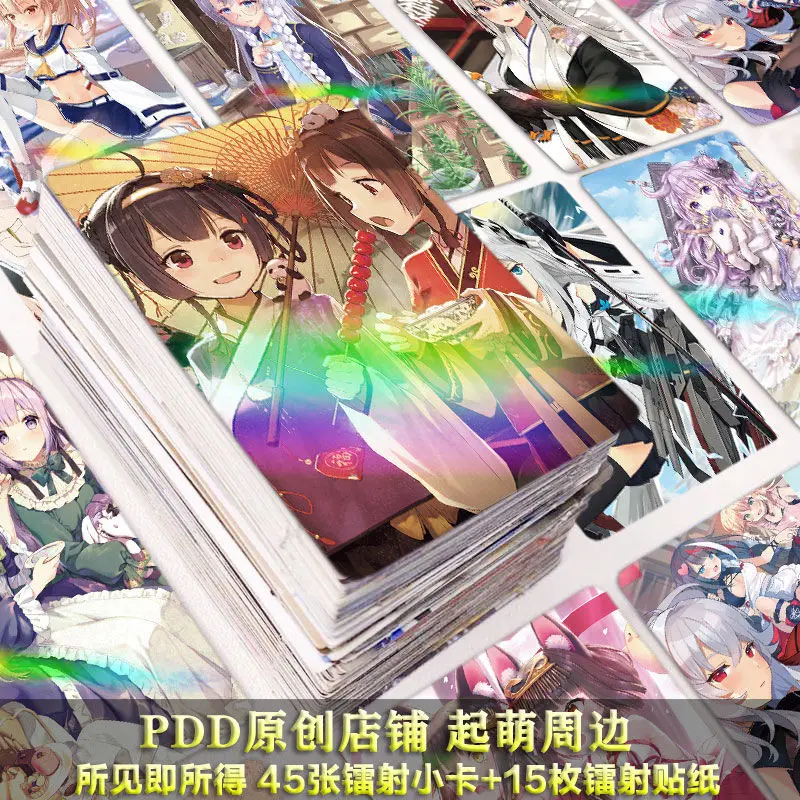 45Pcs/Set Azur Lane Anime HMS Cheshire IJNTaihō HMS Formidable Laser Small Card Lomo LOMO Card HD Photocard Fans Collection Gift