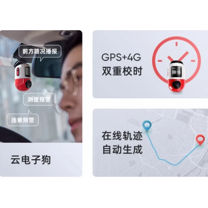 كاميرا 24 ساعة لمراقبة ركن السيارة EMMC تخزين AI 70mai Dash Cam Omni X200 360 عرض كامل نظام تحديد المواقع المدمج ADAS 70mai جهاز تسجيل فيديو رقمي للسيارات X200