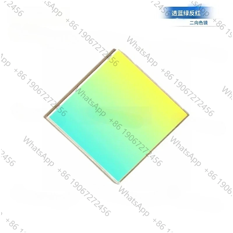 Transparent blue green reverse red dichroic mirror RGB light mirror multilayer stage laser light reflector