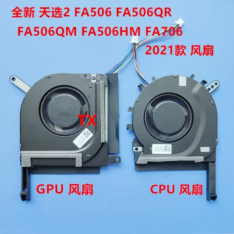New Cooling Fan for Tianxuan 2FA506H QR QM HM FA706 FX706HCB FX506H 2021