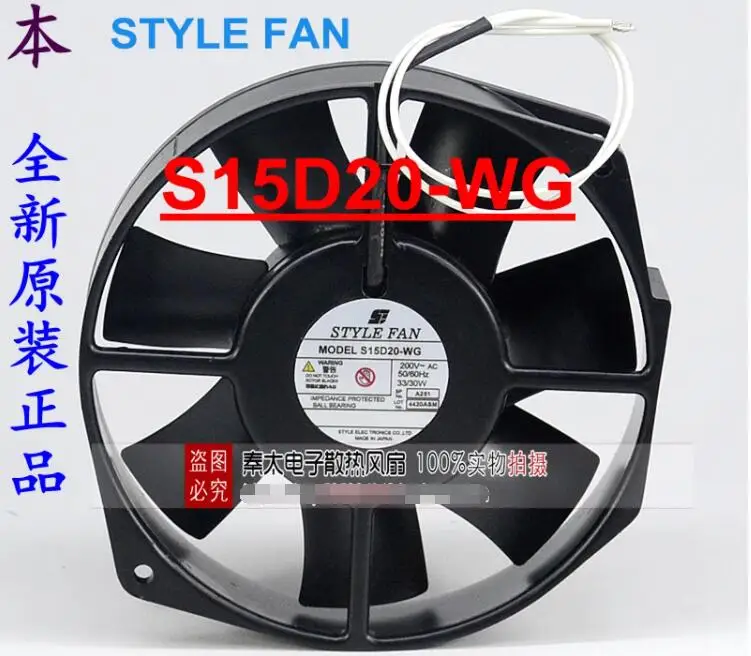 

STYLE FAN S15D20-WG AC 200V 33/30W 172x150x38mm Server Cooling Fan