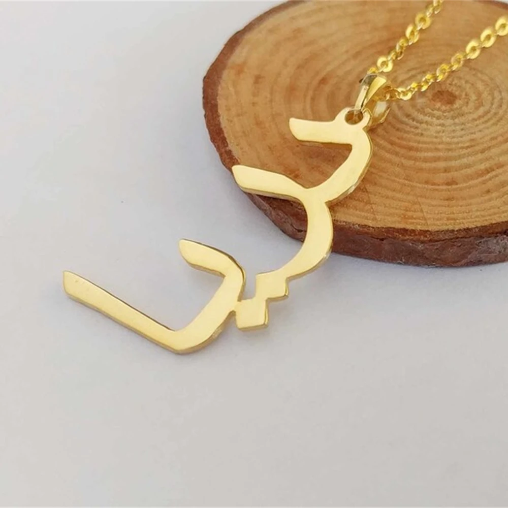 Dangling Arabic Name Necklace Personalized Arabian Jewelry Gold Vertical Farsi Name Customized Arabic Symbol Necklace Women Men